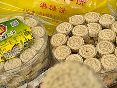 -惠赞老饼家(逢源商业街店)