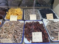 -戴记糖坊(西马路店)