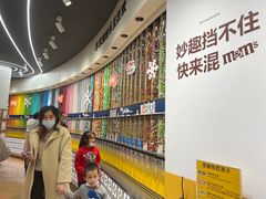 -m豆巧克力世界(上海世茂广场店)