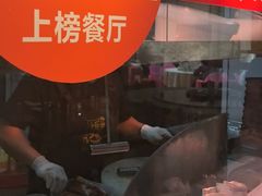 -南沙辉记烧鸡·荔枝木炭火吊烧(旧镇店)