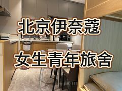 -宋家庄(地铁站)