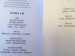 -Salon de Ville浦江汇(上海外滩华尔道夫酒店店)