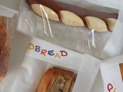 -慢熟面包店bud bread(孩儿巷店)