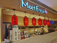 -Meet Fresh鮮芋仙(时代天街店)