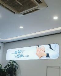 点击看大图 -蕾特恩专业祛痘·皮肤管理