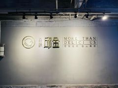 -邱金小炒·30 年盐帮江湖菜(自贡店)