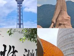 -石峰公园