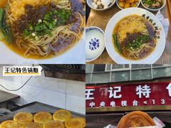 -奎星楼街