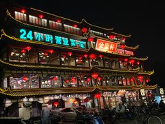 -海友酒店(北京雍和宫地铁站店)