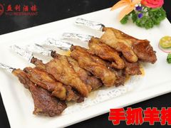 -益利大酒楼(井岸店)