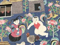 -锦江中华村农家乐饭庄