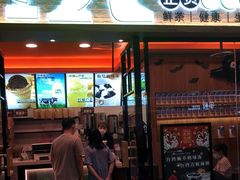 门面-正负二度C(东城万达店)