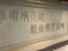 -天津华夏鞋文化博物馆