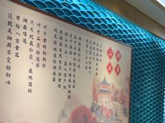 -呷湘厨·鱼汤捞饭(国家会展中心店)