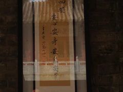 -兴教寺