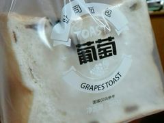 -一鸣真鲜奶吧(上元门地铁站店)