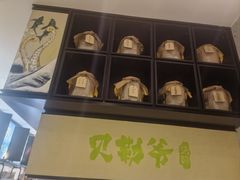 -贝勒爷·酥不腻烤鸭