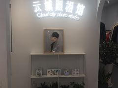 -云城照相馆(龙湖雨山天街店)