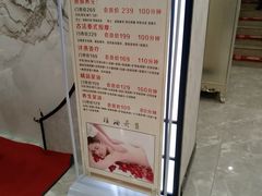 -重庆富侨足浴(抚顺店)