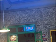 -楠火锅(葫芦岛飞天广场店)