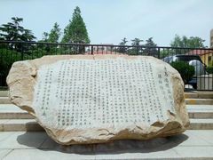 -青岛德国监狱旧址博物馆