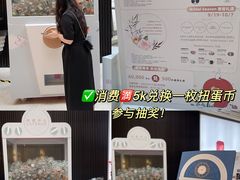 -上海尚嘉中心