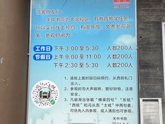 -关中书院