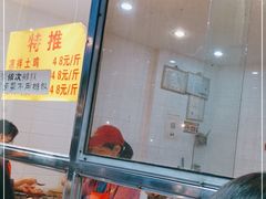 门面-红星兔丁(武侯祠店)