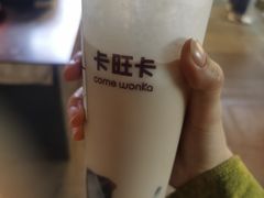 -卡旺卡(黄山黎阳in巷店)