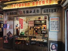 -阿财老铺·老蚌埠龙虾城(华夏总店)