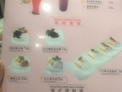 菜单-壹间茶餐厅(天娱广场店)