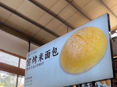 -凤阁楼果木烧鹅(鹤山陈山店)