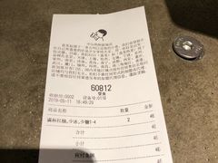 账单-喜茶(中山利和新地店)