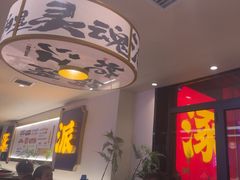-涿派·炝锅鱼(涿州店)
