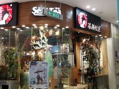 门面-茶颜悦色(银盆岭万达广场店)