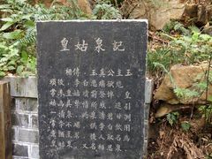 -敬亭山风景名胜区