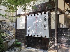 -三千院