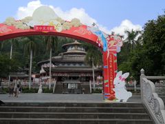 -海南文笔峰盘古文化旅游区