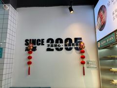 -屋头串串(龙潭寺店)