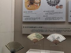 -中国扇博物馆