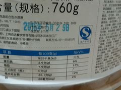 android_upload_pic-DQ·蛋糕·冰淇淋(金桥店)