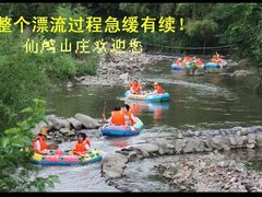 -仙山谷激浪漂流