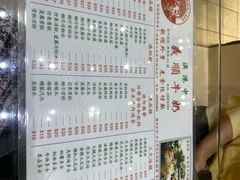 菜单-义顺牛奶公司(新马路老店)