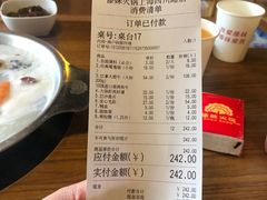 -傣妹火锅(四川北路店)