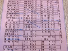 菜单-圆宝台湾小吃(迎津街店)
