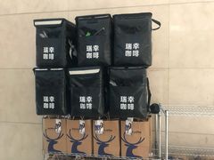 -瑞幸咖啡(经四路万达写字楼店)