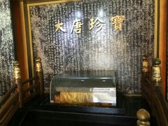 -法门文化景区