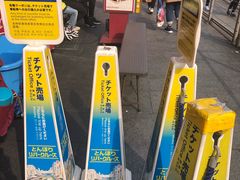 -道顿堀水上观光船(太左衛門橋船着場)