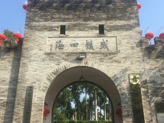 -梅溪牌坊