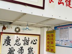 -瘦鬼老档糖水铺